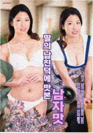 题材条目详情配图